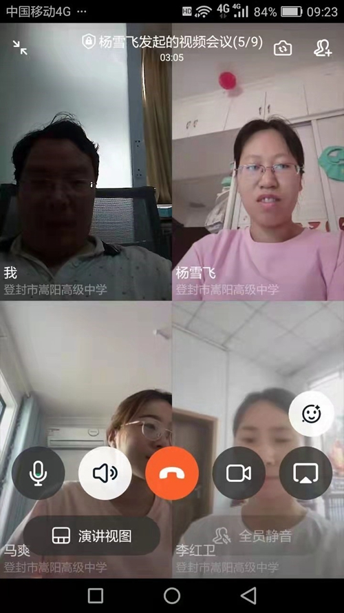 登封市教育網(wǎng)站_登封市教育信息網(wǎng)_登封市教育信息網(wǎng)首頁