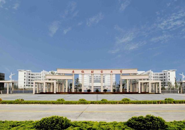 這4所二本院校，實力雄厚但錄取分低，適合“踩線生”報考