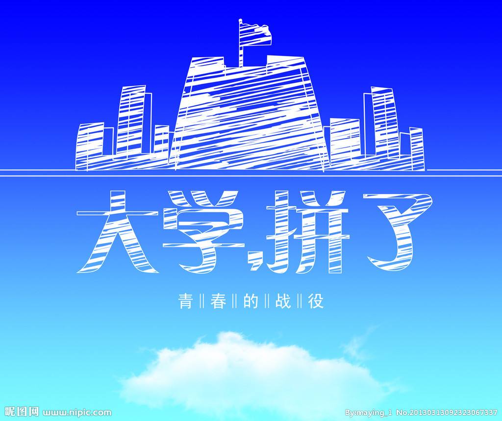 上海文科類二本大學_上海文科二本院校_上海文科二本大學排名