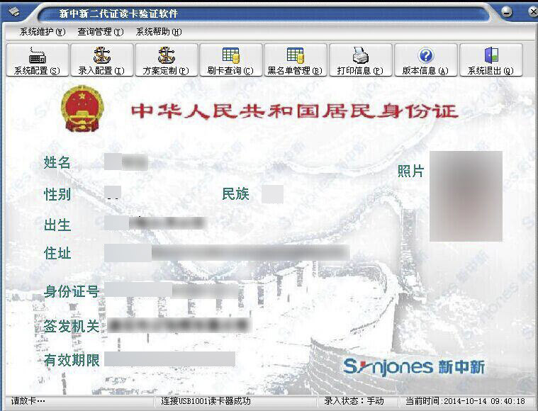 吉林大學網絡教育_吉林大學網絡教育學院_吉林大學網絡教育學院官網