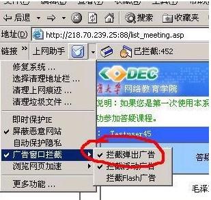 吉林大學網絡教育_吉林大學網絡教育學院_吉林大學網絡教育學院官網