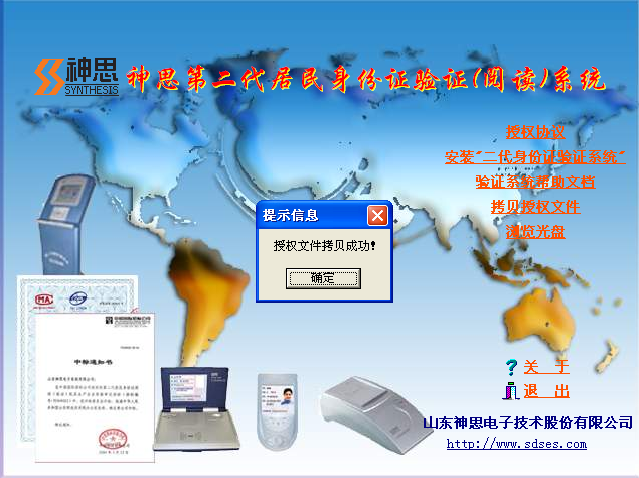 吉林大學網絡教育學院官網_吉林大學網絡教育_吉林大學網絡教育學院