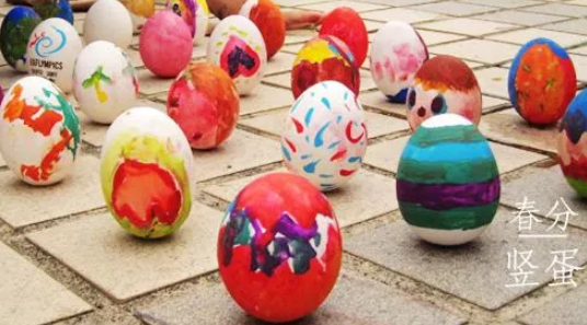 春分豎蛋意味著什么 春分豎蛋的寓意