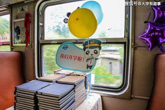 大學生返校時間_返校大學生時間安排表_返校大學生時間安排