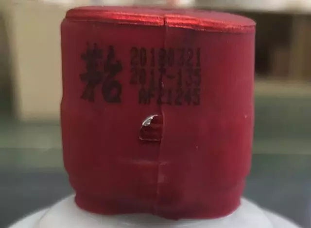 貴州茅臺查詢碼_茅臺有機碼查詢網站_茅臺碼查詢網站臺如何辨別真假