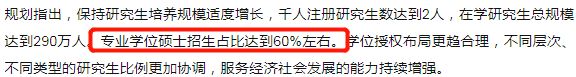 清華取消新聞學本科_清華新傳取消本科_清華大學取消新聞與傳播專業