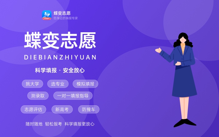 2022年武警海警學(xué)院各省錄取分?jǐn)?shù)線及人數(shù) 多少分能考上