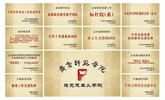 齊魯師范學院宿舍真實照片_齊魯師范學院大學宿舍_齊魯師范學院宿舍圖片