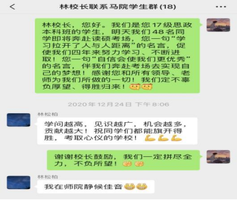 齊魯師范學院宿舍真實照片_齊魯師范學院大學宿舍_齊魯師范學院宿舍圖片