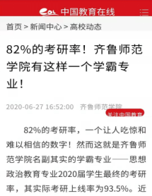 齊魯師范學院大學宿舍_齊魯師范學院宿舍圖片_齊魯師范學院宿舍真實照片