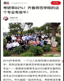 齊魯師范學院宿舍真實照片_齊魯師范學院宿舍圖片_齊魯師范學院大學宿舍