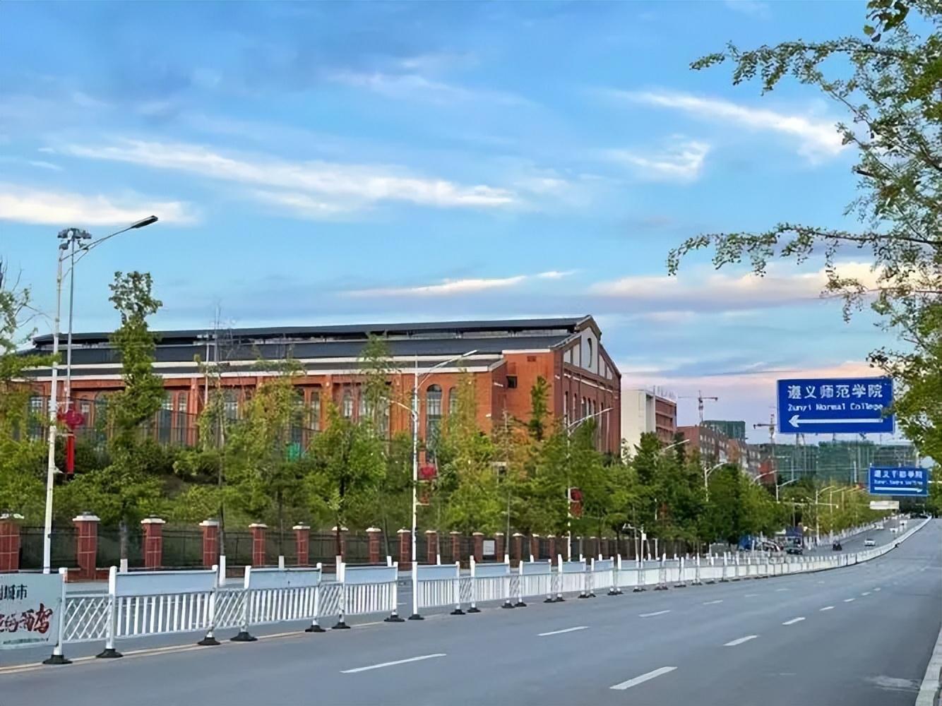 遵義師范學(xué)院校園風(fēng)光