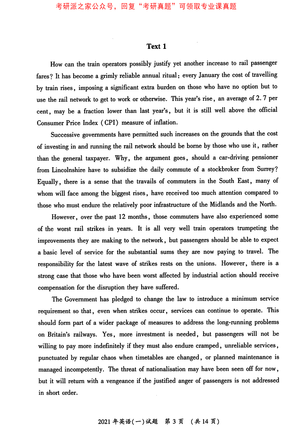 廣東好的大學分數線_廣東大學分數線_廣東每所大學的錄取分數線