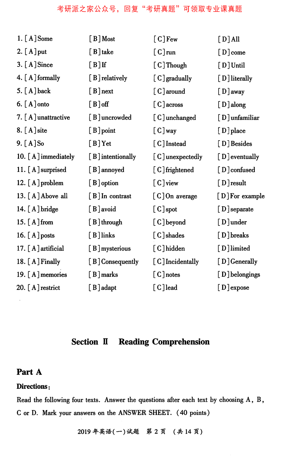 廣東每所大學的錄取分數線_廣東大學分數線_廣東好的大學分數線