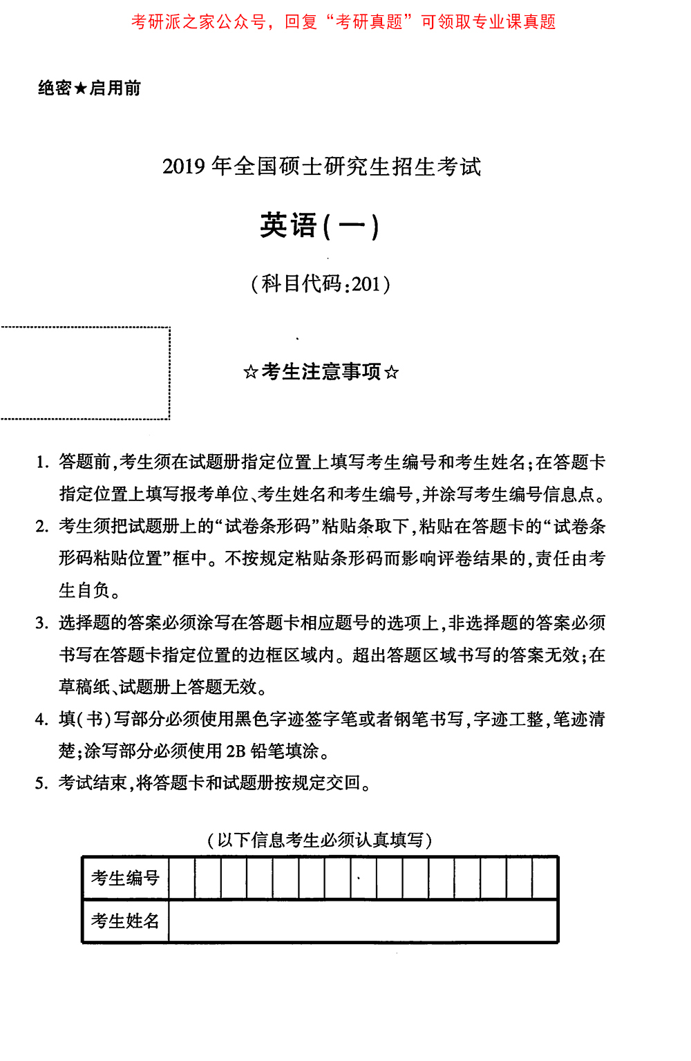 廣東好的大學分數線_廣東每所大學的錄取分數線_廣東大學分數線