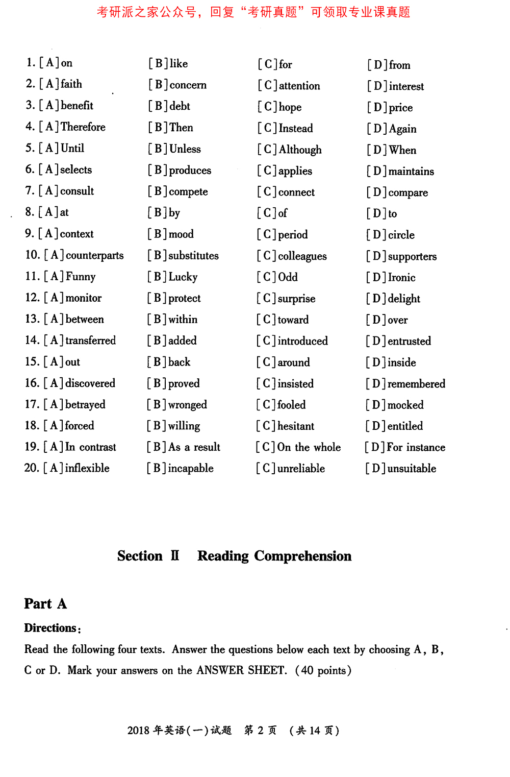 廣東好的大學分數線_廣東每所大學的錄取分數線_廣東大學分數線