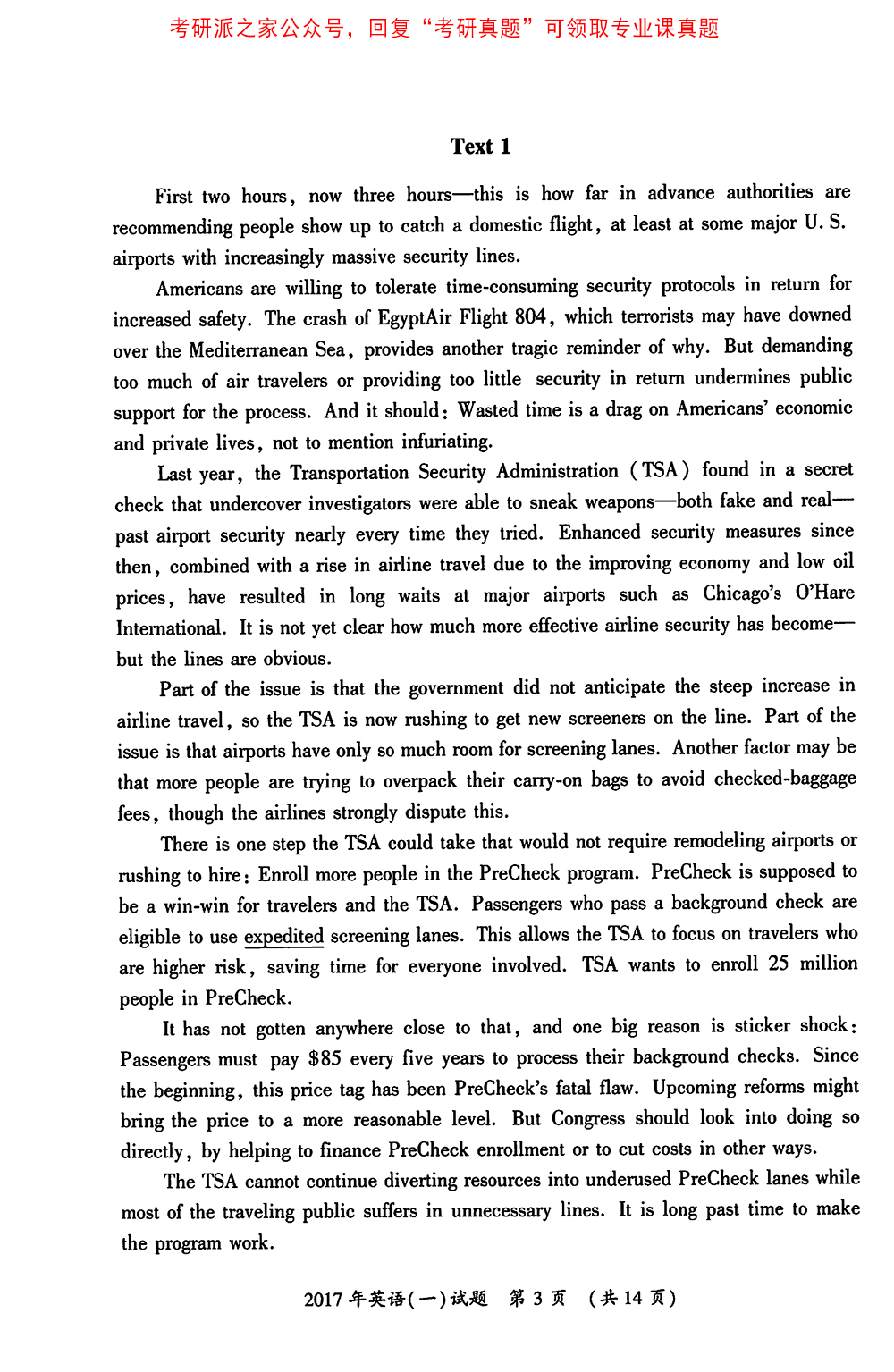 廣東大學分數線_廣東每所大學的錄取分數線_廣東好的大學分數線