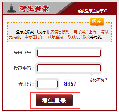 司法考試準(zhǔn)考證_司法考試證_考證準(zhǔn)司法考試有用嗎