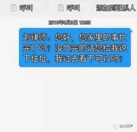 微信發新孩子老師的話_微信發新孩子老師怎么回復_和孩子新老師初次發微信