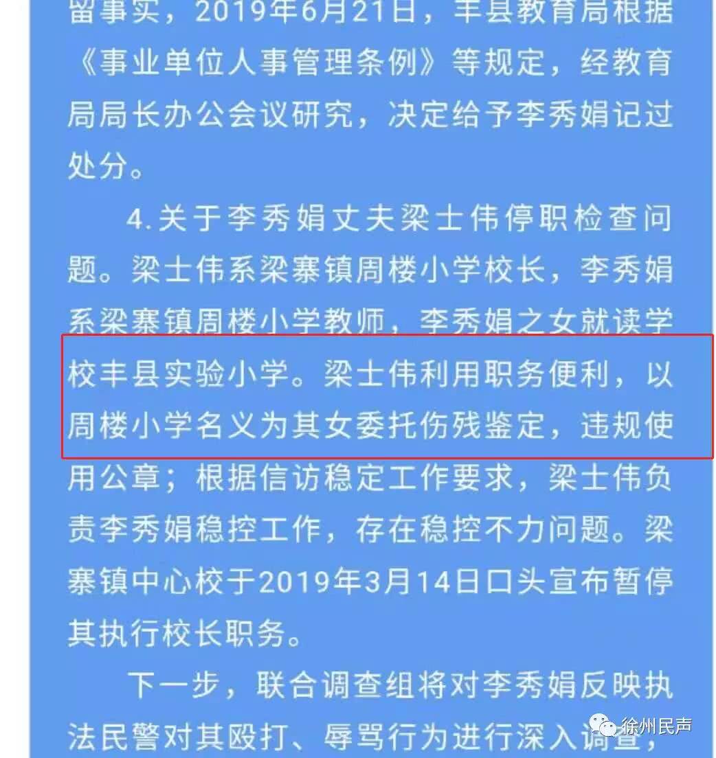 和孩子新老師初次發微信_微信發新孩子老師怎么回復_微信發新孩子老師的話