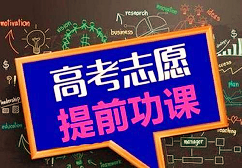高考分?jǐn)?shù)河南_河南高考分?jǐn)?shù)段_河南高考分?jǐn)?shù)段