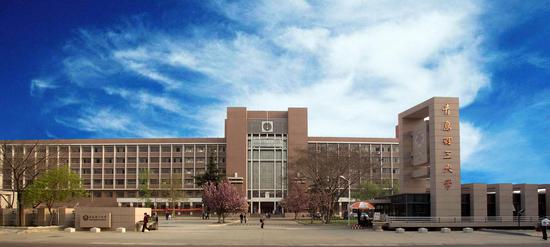 2024年青島理工大學臨沂錄取分數線（所有專業分數線一覽表公布）_青島理工入取分數線_青島理工學2020錄取分數線