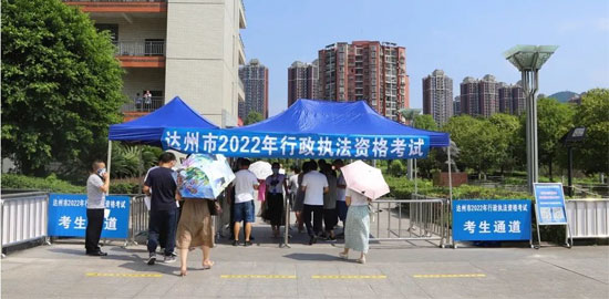 執法資格考試_執法資格證考試_執法從業資格考試