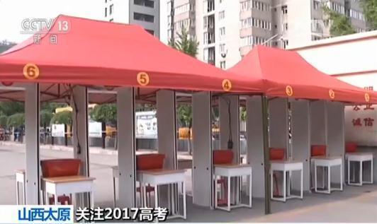 陜西高考用的全國卷幾_陜西高考用的卷子_陜西高考用什么卷子