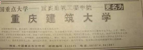 重慶建筑工程學(xué)院_重慶建筑大學(xué)_重慶建筑大學(xué)錄取分?jǐn)?shù)線