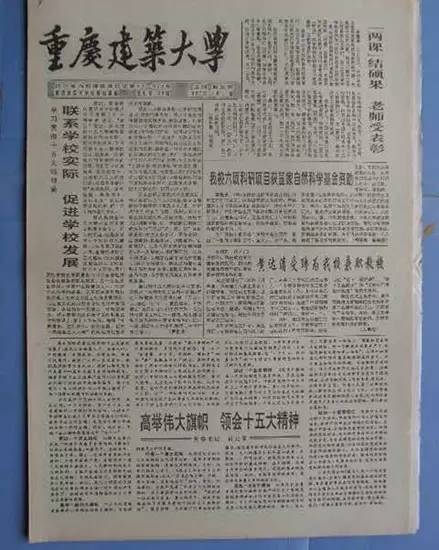 重慶建筑大學(xué)_重慶建筑工程學(xué)院_重慶建筑大學(xué)錄取分?jǐn)?shù)線