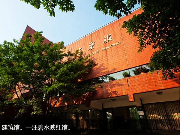 重慶建筑大學(xué)_重慶建筑工程學(xué)院_重慶建筑大學(xué)錄取分?jǐn)?shù)線