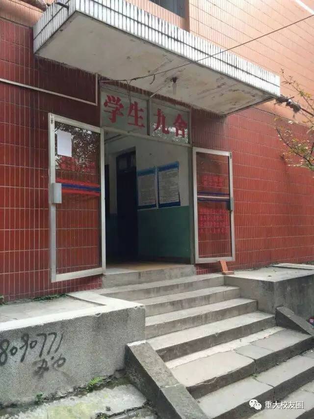 重慶建筑大學簡介_重慶建筑大學_重慶建筑工程學院