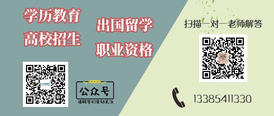 自考行政管理專科科目_專科自考行政管理考幾科_專科科目行政自考管理考什么