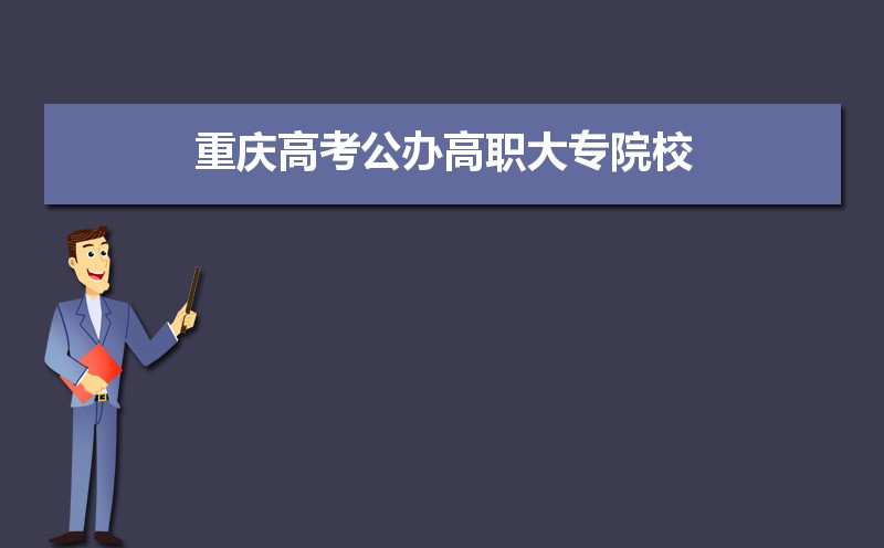 重慶高考成績排名,高考成績排名查詢系統(tǒng)入口