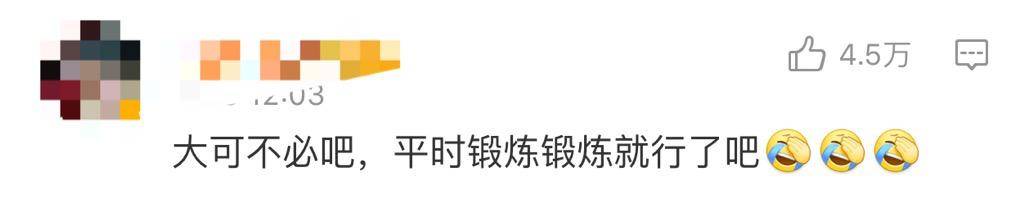 建議體育為中高考必考科目_高考中的體育要考什么_高考體育必考項