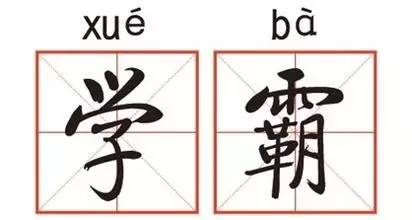 廣東二本公辦大學理科_廣東公辦二本大學排名及分數線理科_廣東省二本理科大學排名分數線