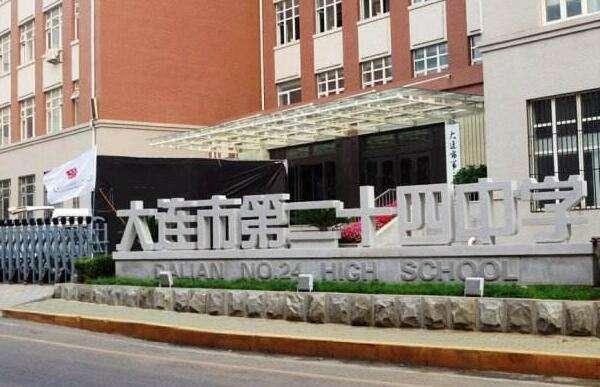 遼寧最強5所中學，實力一流，本溪高中排名第1！