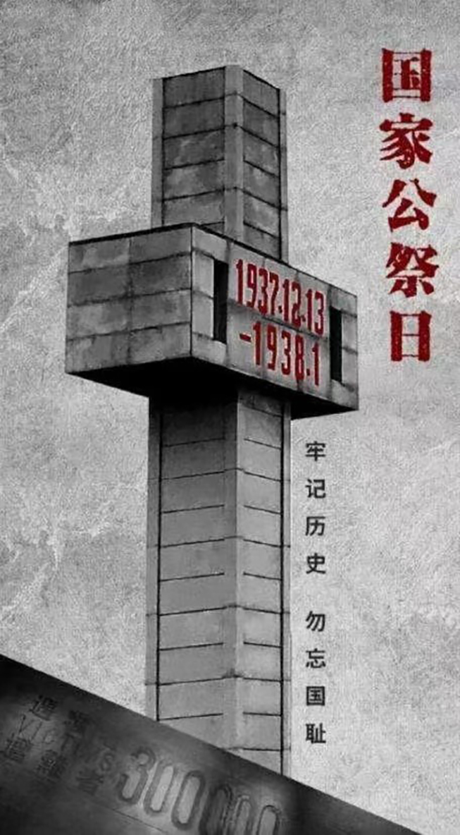 時間南京大屠殺_南京大屠時間_南京南京屠殺片段