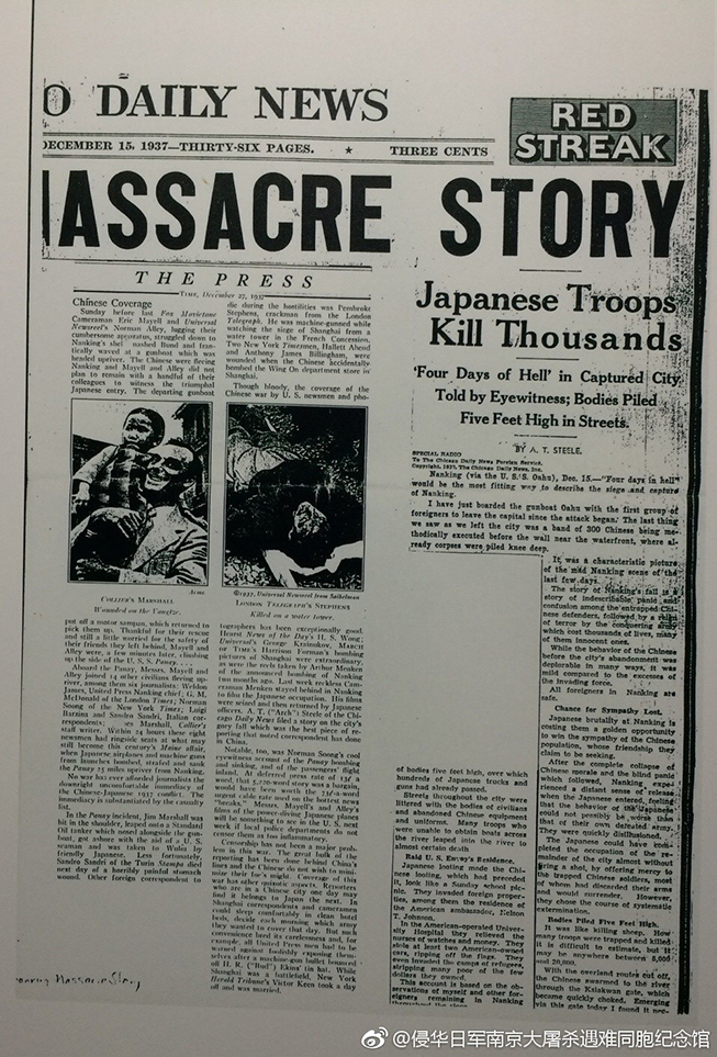 南京南京屠殺片段_南京大屠時間_時間南京大屠殺