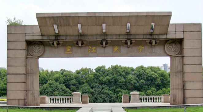 三江學院是怎么樣貴族學校嗎？學費多少？外界評價如何值得上嗎？