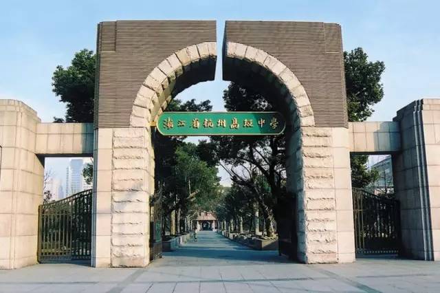 杭州師范錢江校區_杭州師范學院錢江分院_杭師范錢江學院是幾本