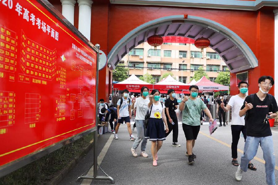 復旦錄取分數線2020新高考_復旦大學各省錄取分數_2024年復旦大學本科錄取分數線(2024各省份錄取分數線及位次排名)