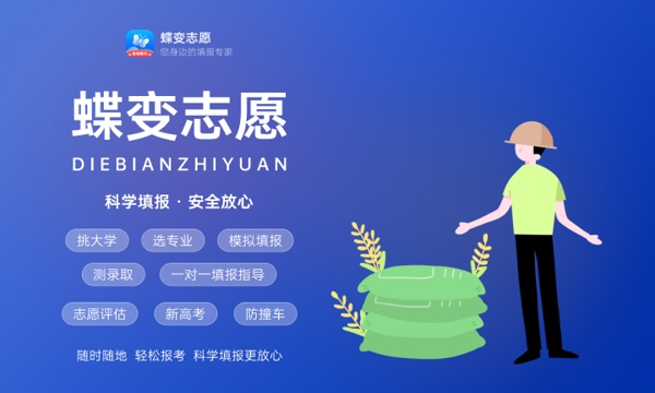 2024廣東高考錄取分數線出爐 各批次線是多少