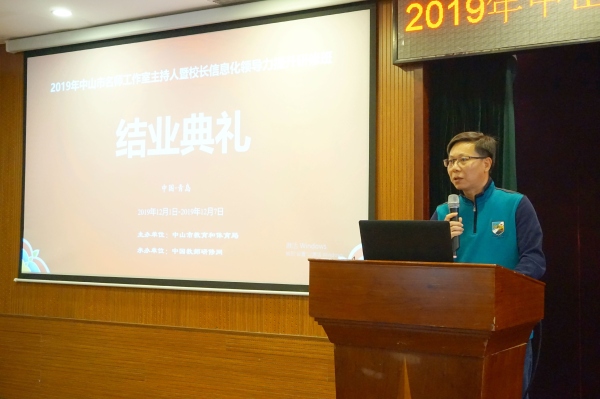 中山教育平臺_中山教育平臺登錄_中山教育平臺安全作業