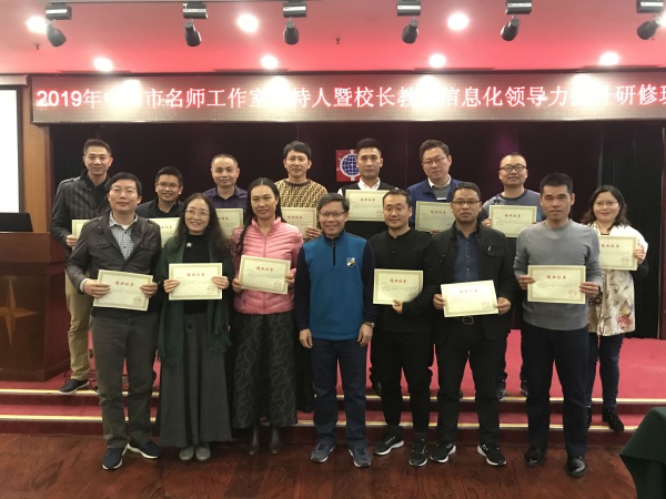 中山教育平臺安全作業_中山教育平臺登錄_中山教育平臺