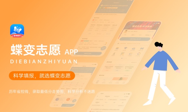 專業(yè)服從調(diào)劑是什么意思? 具體會被調(diào)到哪里