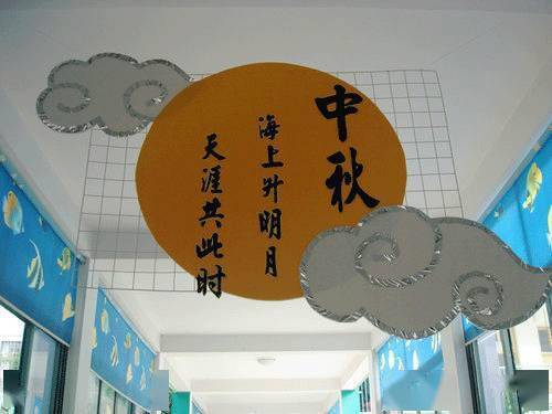 八月十五及國慶假期_八月十五和國慶同一天多少年一次_八月十五和國慶怎么放假