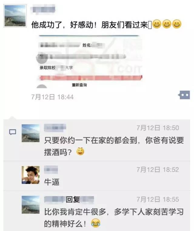 新高考要復讀必須兩年_2021年新高考復讀兩年_高考復讀2年