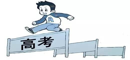 2021年新高考復讀兩年_新高考要復讀必須兩年_高考復讀2年