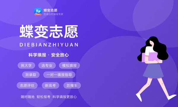 2024高考滿分多少分 各科分數多少